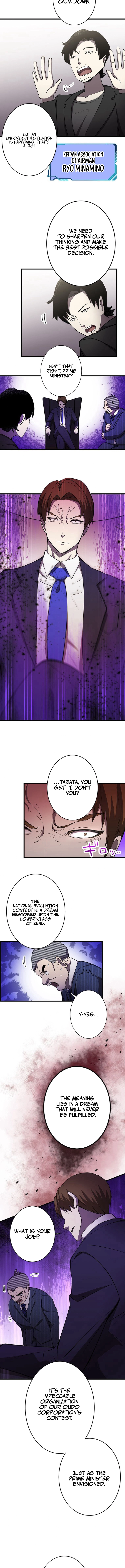 Steel Lower-Class Citizens Chapter 17 - page 4