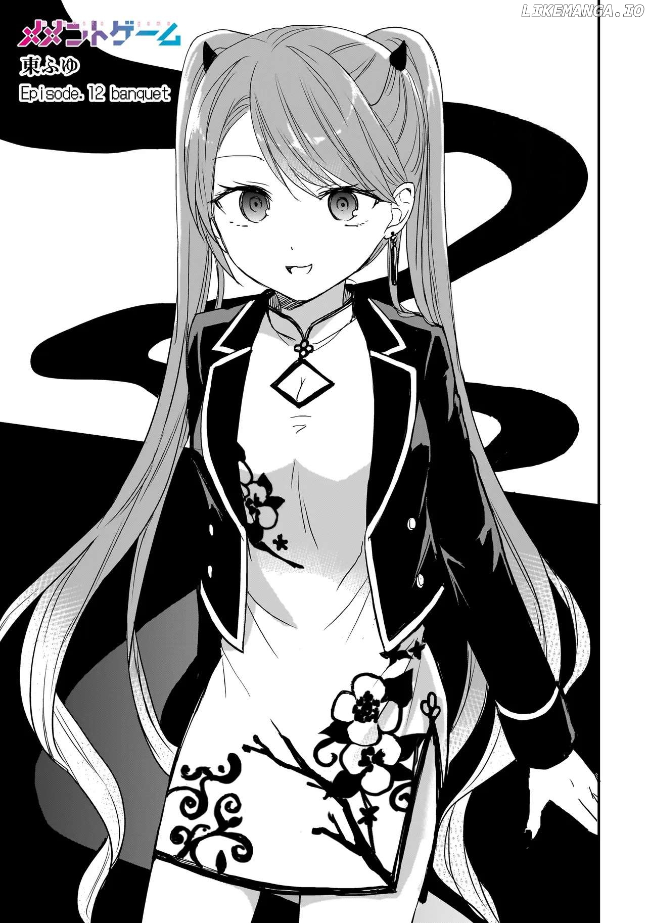 Memento Game Chapter 12 - page 1