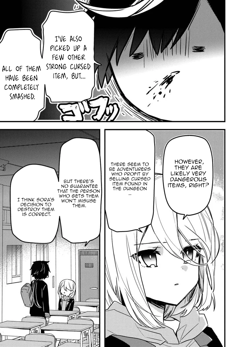 The Reincarnated Onmyoji Who Went Viral After Saving a Dungeon Streamer, and Accidentally Became a Legend When He Streamed a Super-Rare Cursed Artifact Chapter 3 - page 4