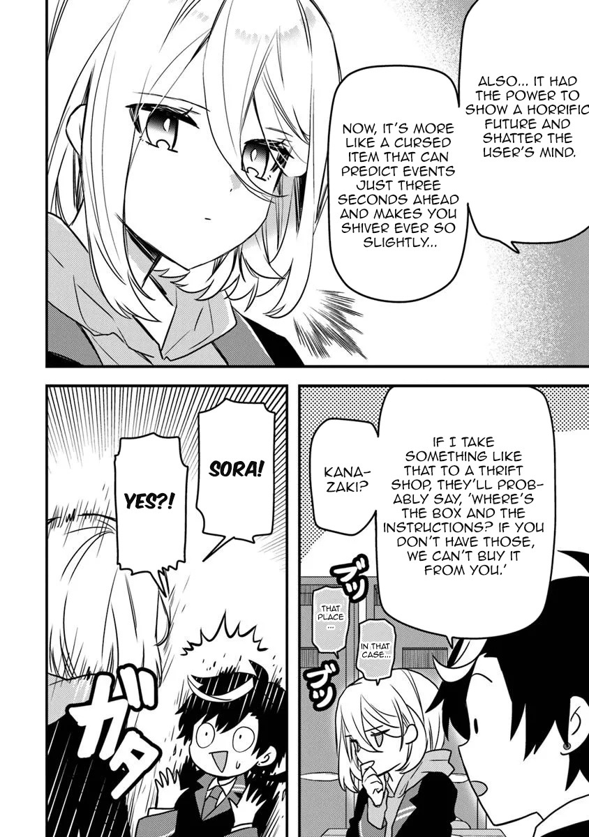 The Reincarnated Onmyoji Who Went Viral After Saving a Dungeon Streamer, and Accidentally Became a Legend When He Streamed a Super-Rare Cursed Artifact Chapter 3 - page 7