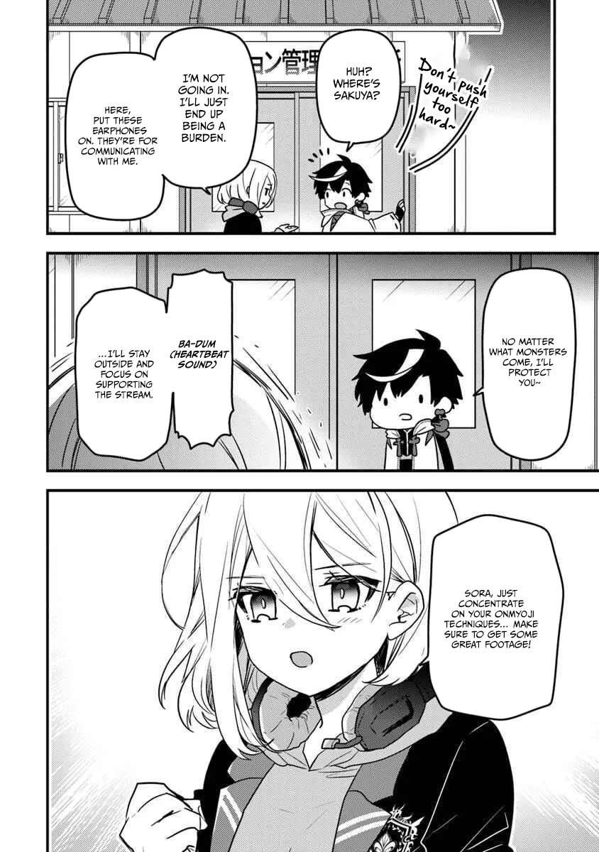 The Reincarnated Onmyoji Who Went Viral After Saving a Dungeon Streamer, and Accidentally Became a Legend When He Streamed a Super-Rare Cursed Artifact Chapter 4 - page 17