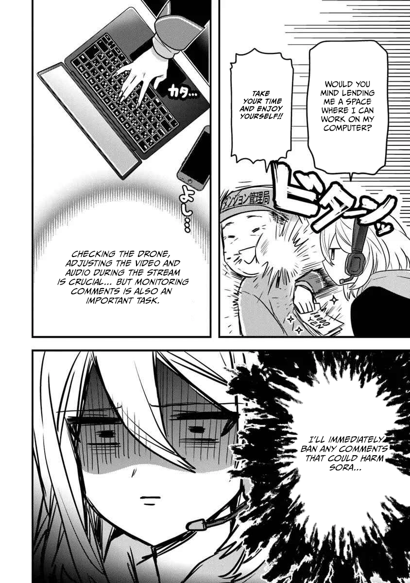 The Reincarnated Onmyoji Who Went Viral After Saving a Dungeon Streamer, and Accidentally Became a Legend When He Streamed a Super-Rare Cursed Artifact Chapter 4 - page 19