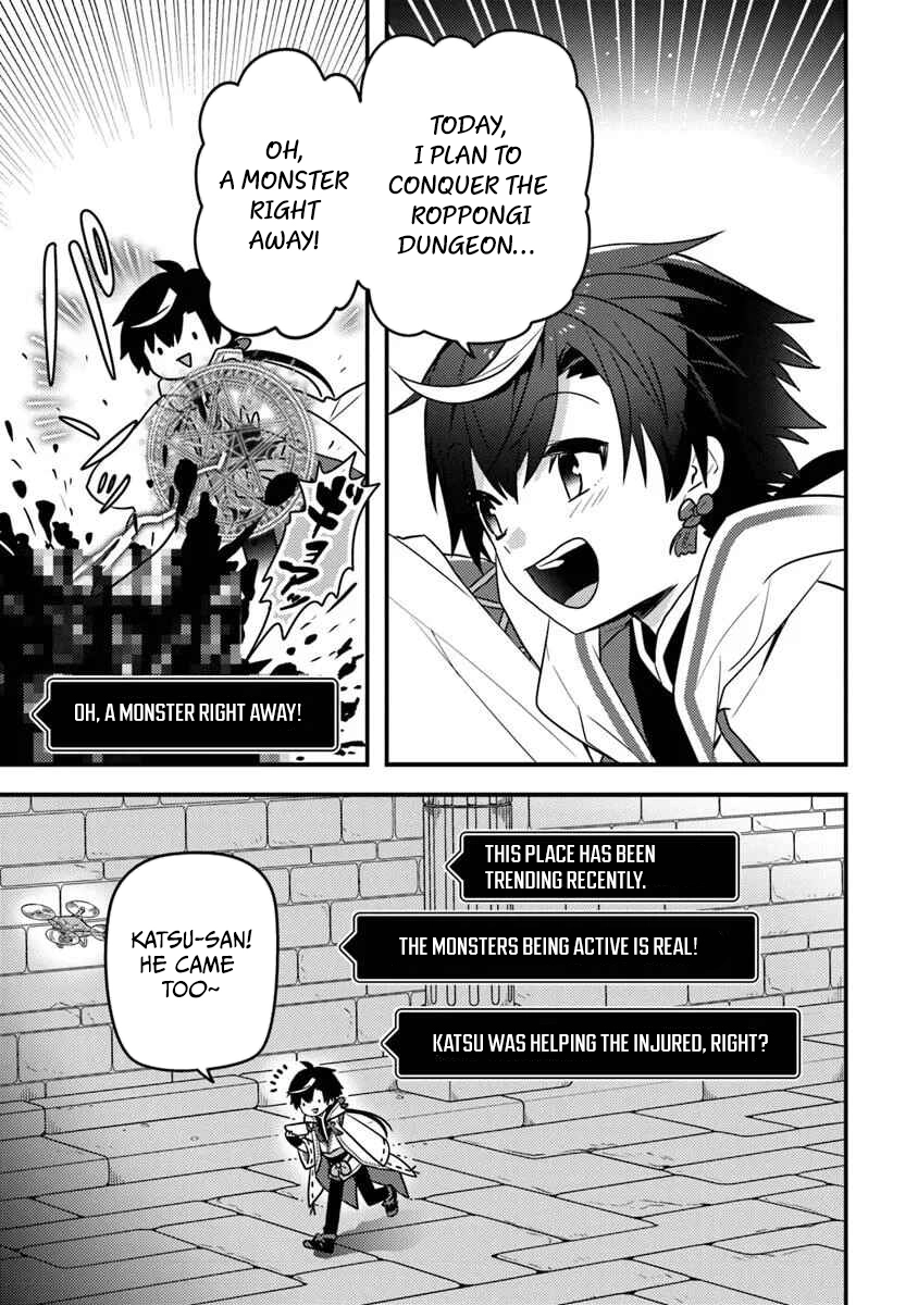 The Reincarnated Onmyoji Who Went Viral After Saving a Dungeon Streamer, and Accidentally Became a Legend When He Streamed a Super-Rare Cursed Artifact Chapter 4 - page 24