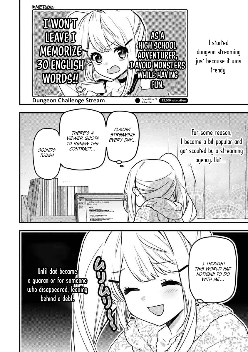 The Reincarnated Onmyoji Who Went Viral After Saving a Dungeon Streamer, and Accidentally Became a Legend When He Streamed a Super-Rare Cursed Artifact Chapter 4 - page 3