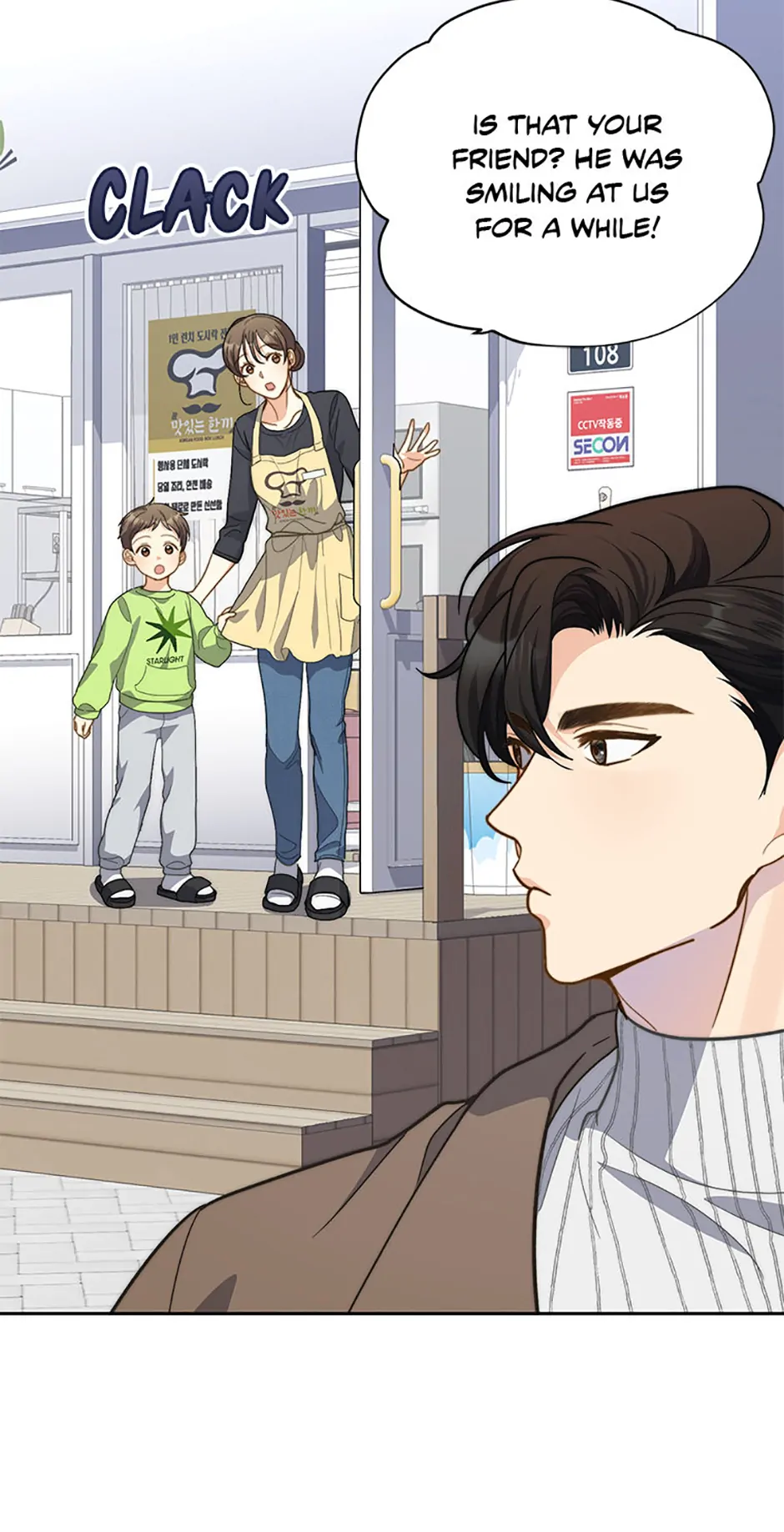 Three Delicious Meals: Just the Two of Us Chapter 17 - page 27