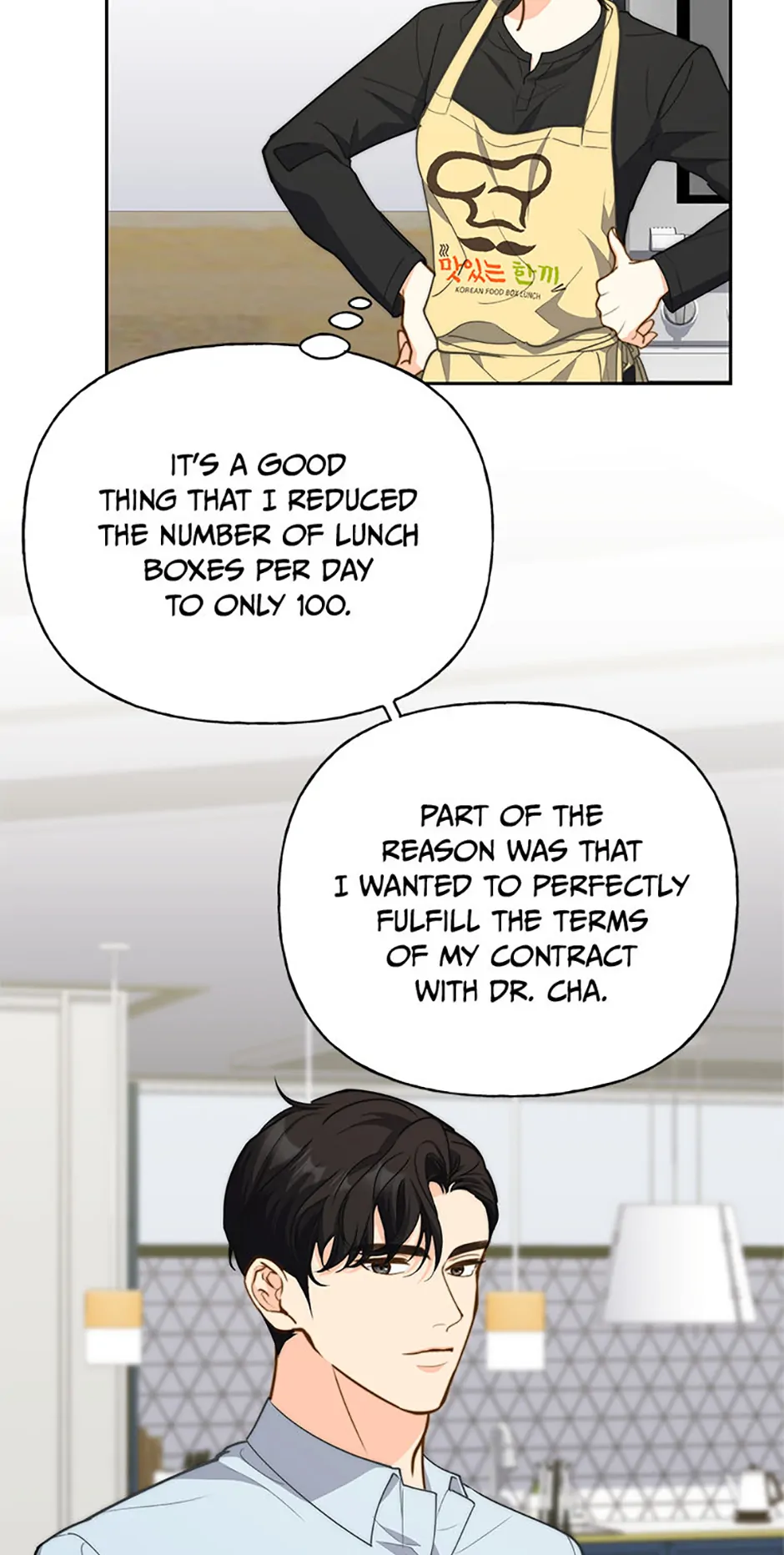 Three Delicious Meals: Just the Two of Us Chapter 30 - page 55