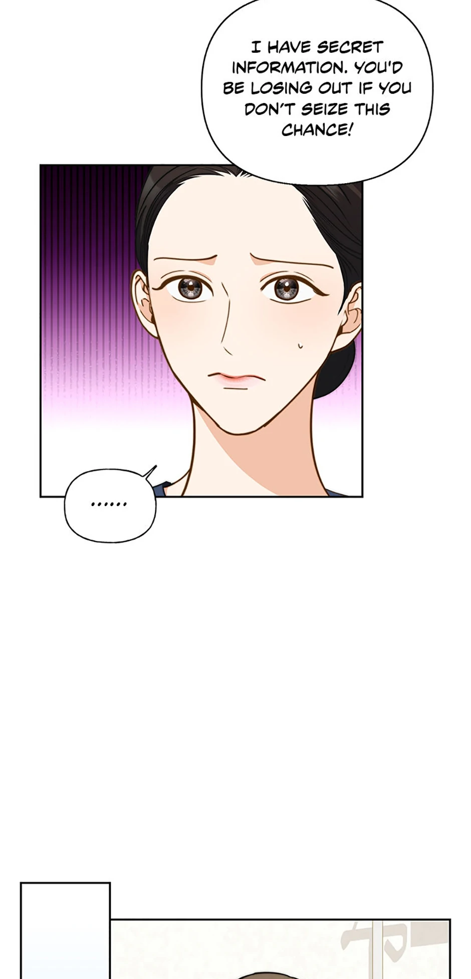Three Delicious Meals: Just the Two of Us Chapter 36 - page 18