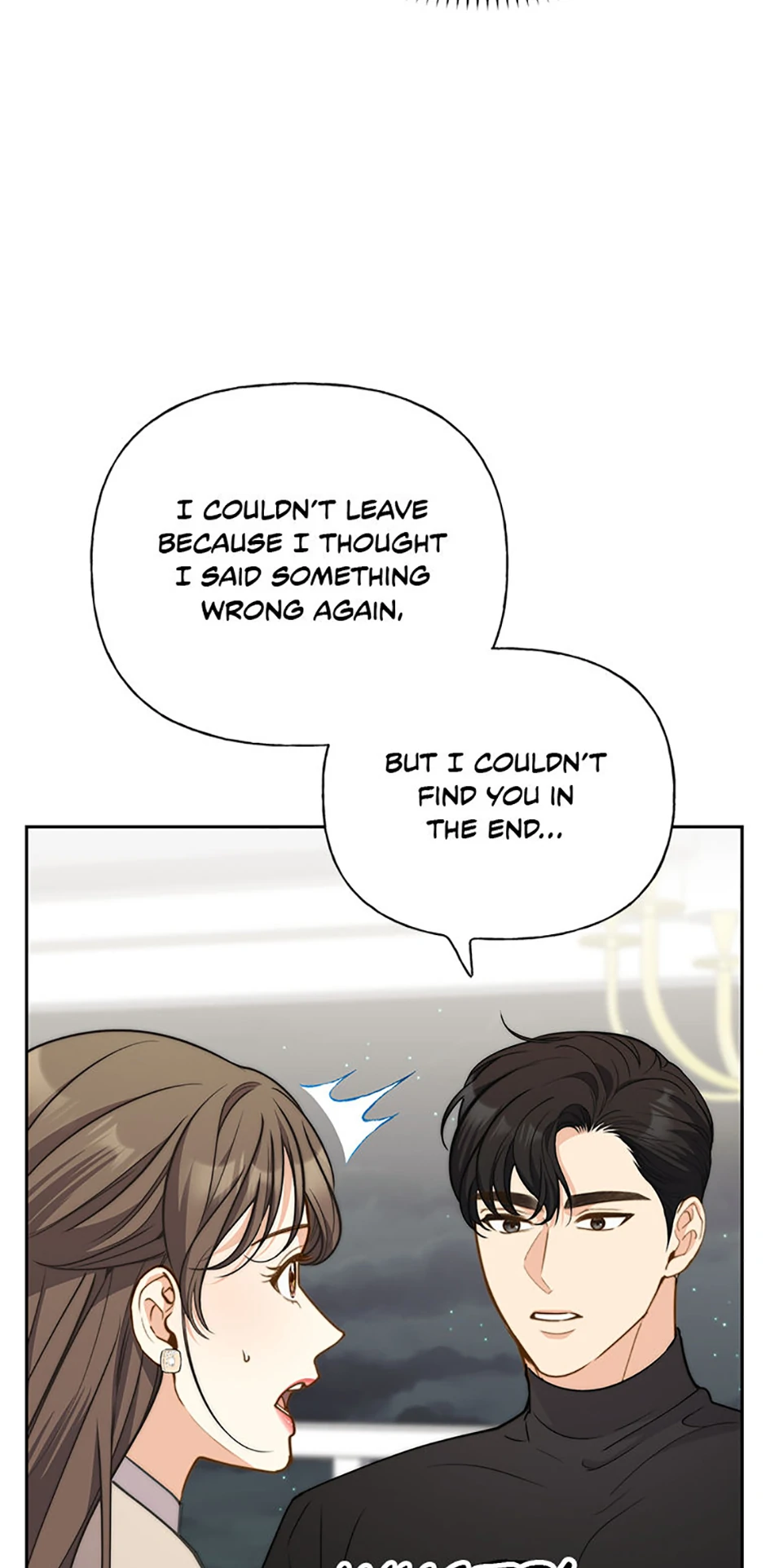 Three Delicious Meals: Just the Two of Us Chapter 34 - page 16