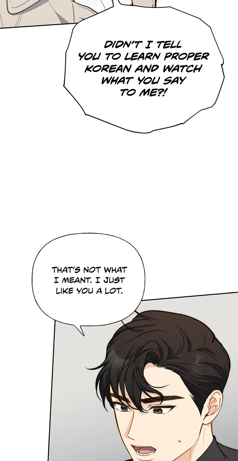 Three Delicious Meals: Just the Two of Us Chapter 34 - page 52