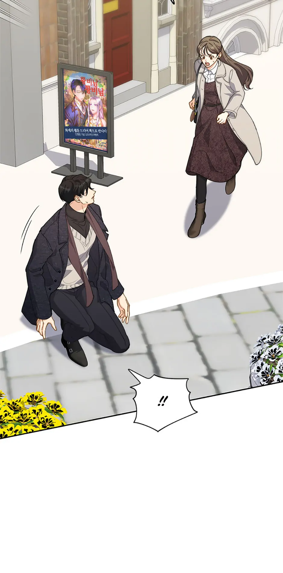 Three Delicious Meals: Just the Two of Us Chapter 32 - page 55