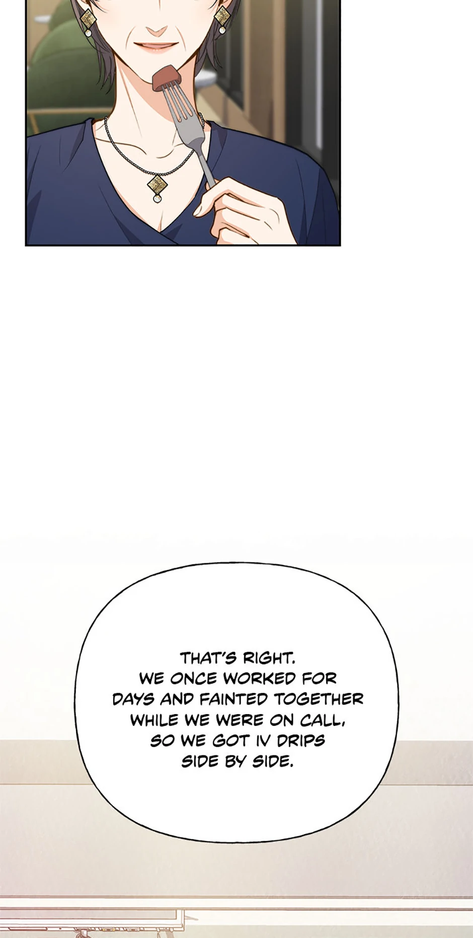 Three Delicious Meals: Just the Two of Us Chapter 28 - page 17