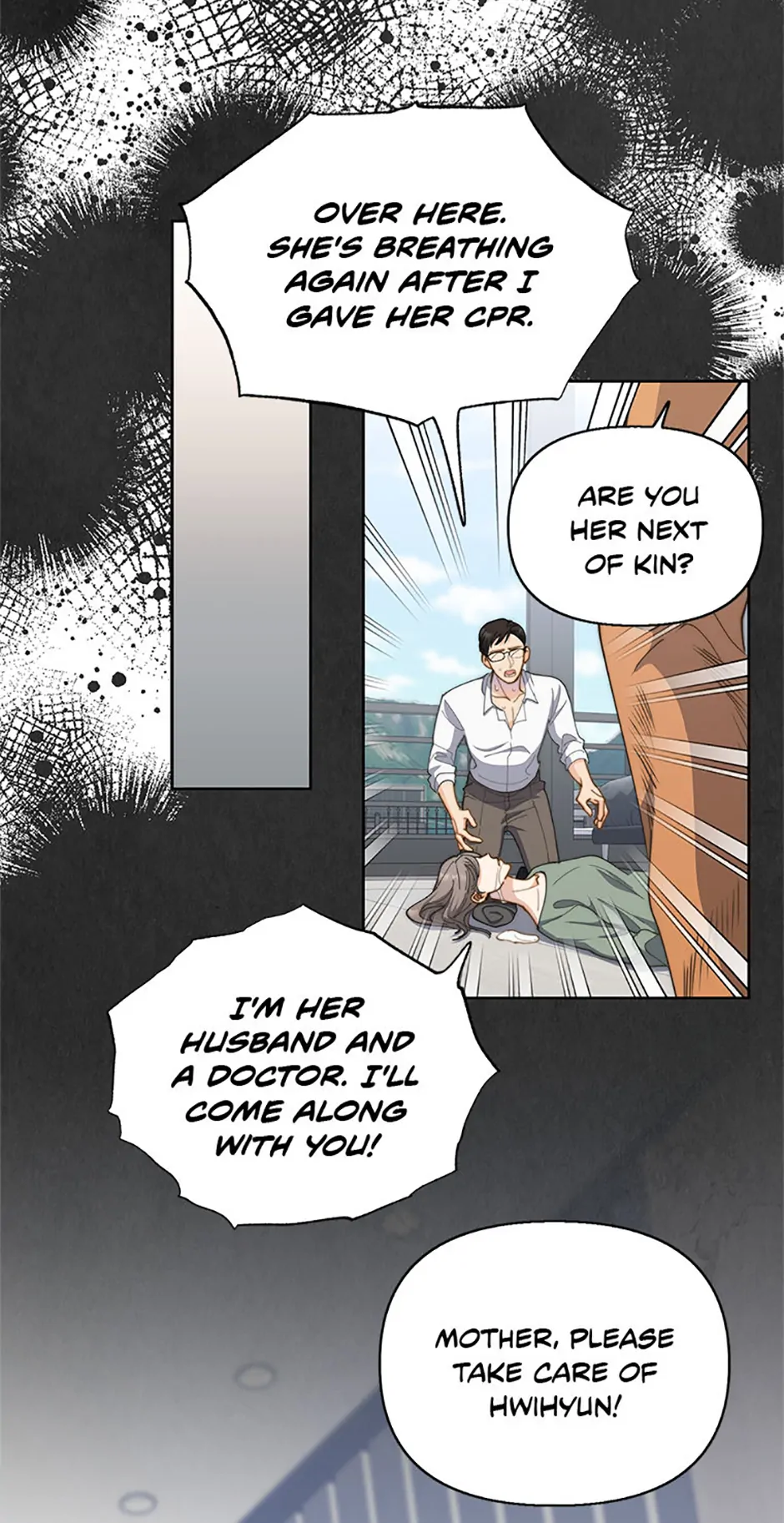 Three Delicious Meals: Just the Two of Us Chapter 27 - page 16