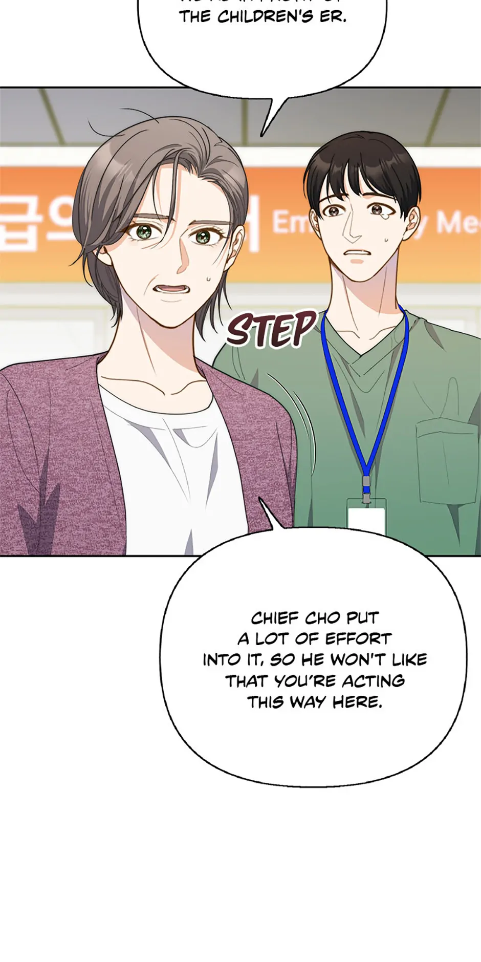 Three Delicious Meals: Just the Two of Us Chapter 26 - page 22