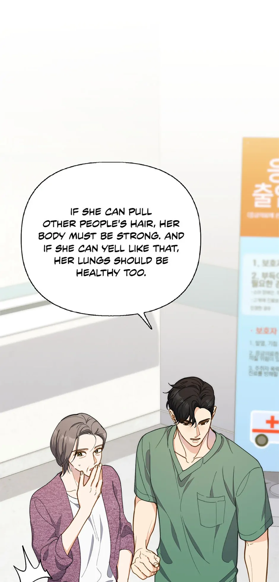 Three Delicious Meals: Just the Two of Us Chapter 26 - page 31