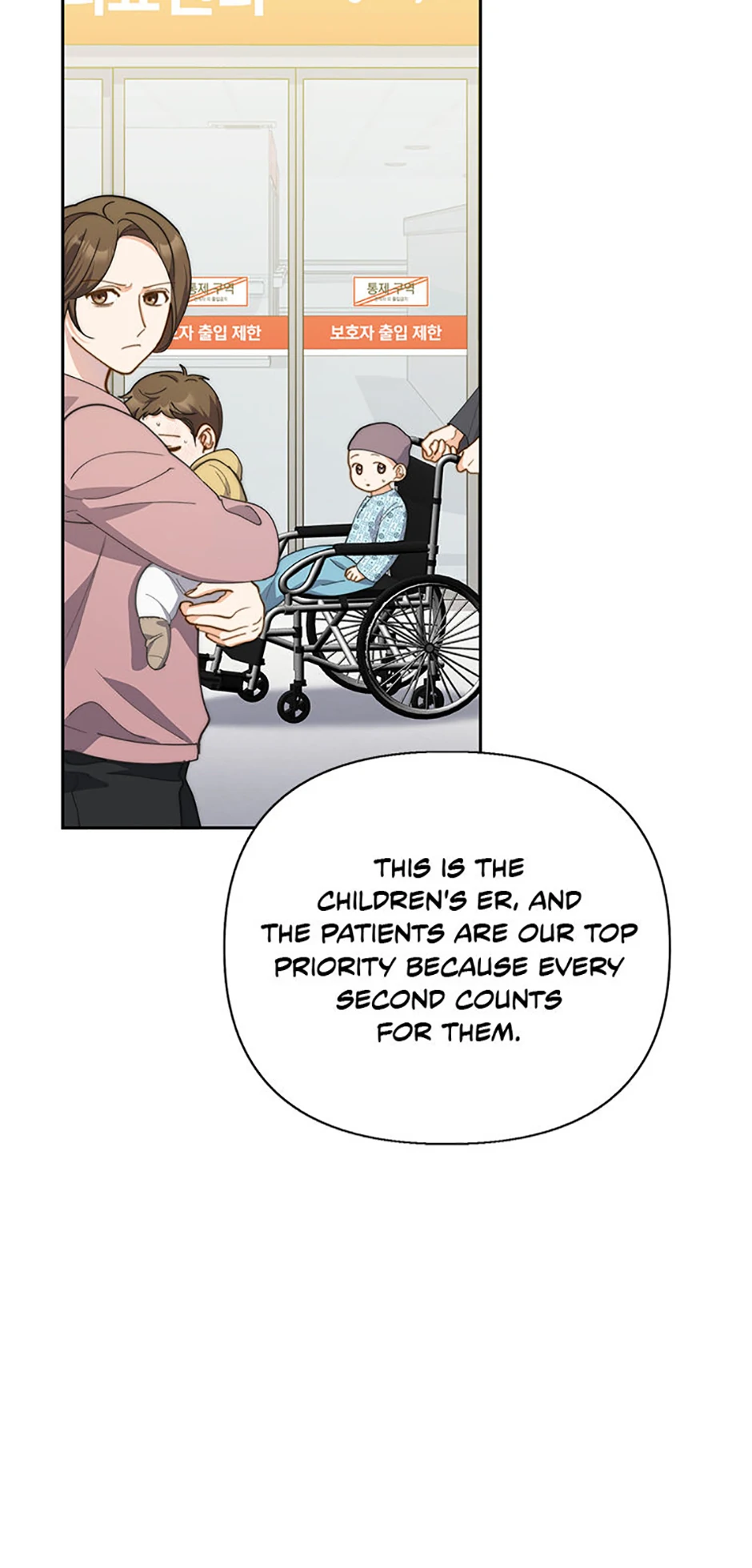 Three Delicious Meals: Just the Two of Us Chapter 26 - page 46