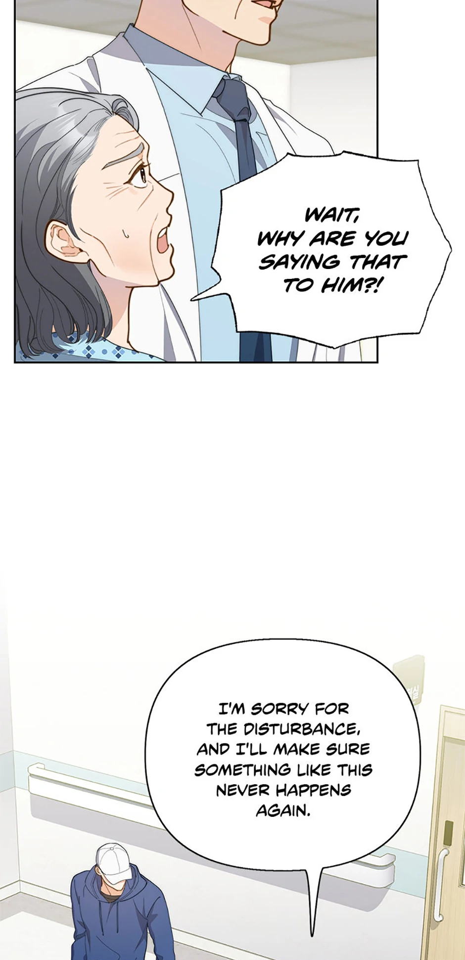 Three Delicious Meals: Just the Two of Us Chapter 26 - page 50