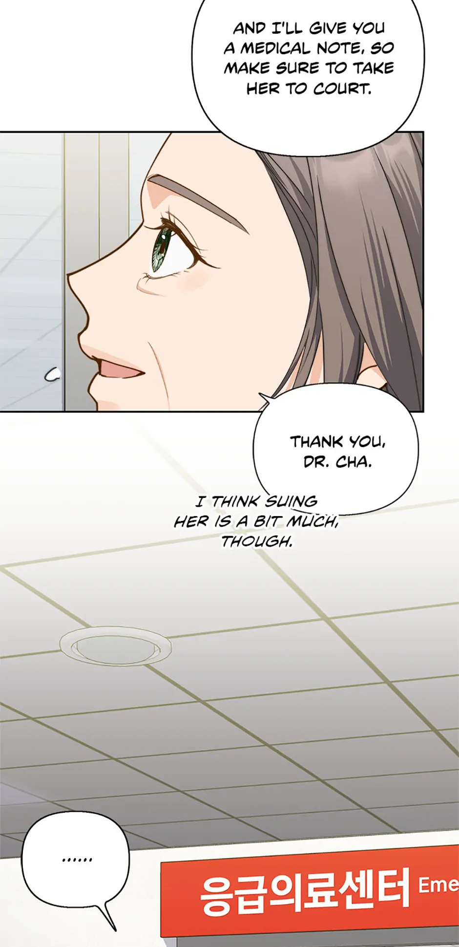 Three Delicious Meals: Just the Two of Us Chapter 26 - page 56