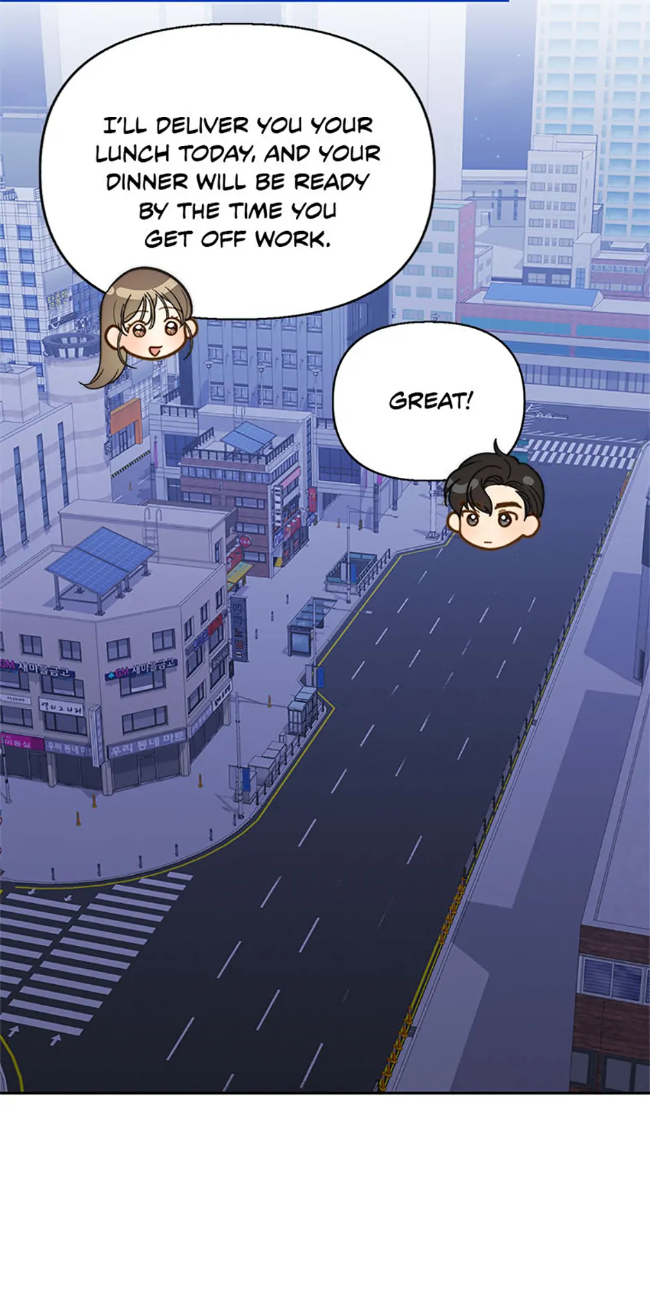 Three Delicious Meals: Just the Two of Us Chapter 25 - page 14