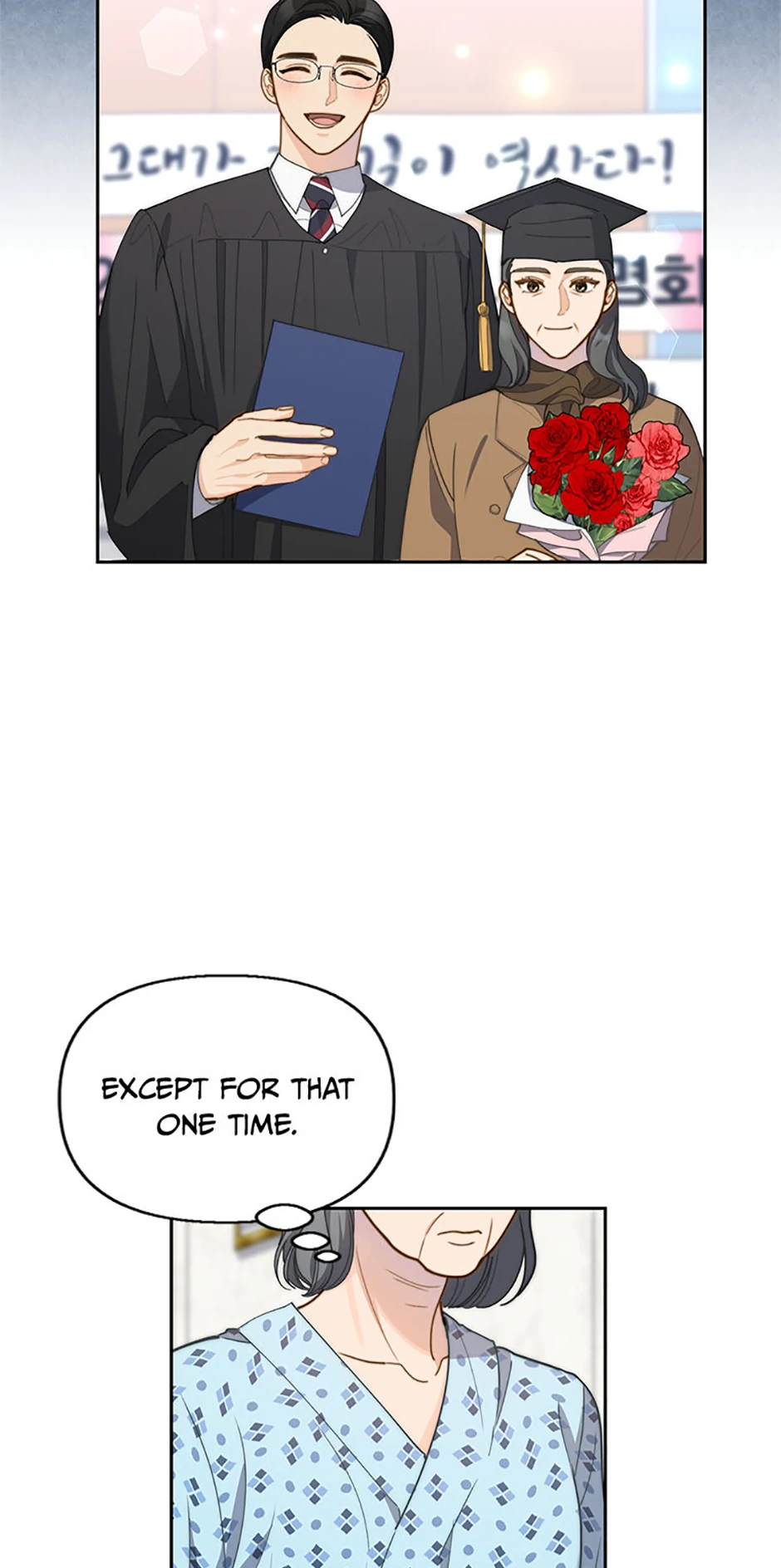 Three Delicious Meals: Just the Two of Us Chapter 25 - page 47
