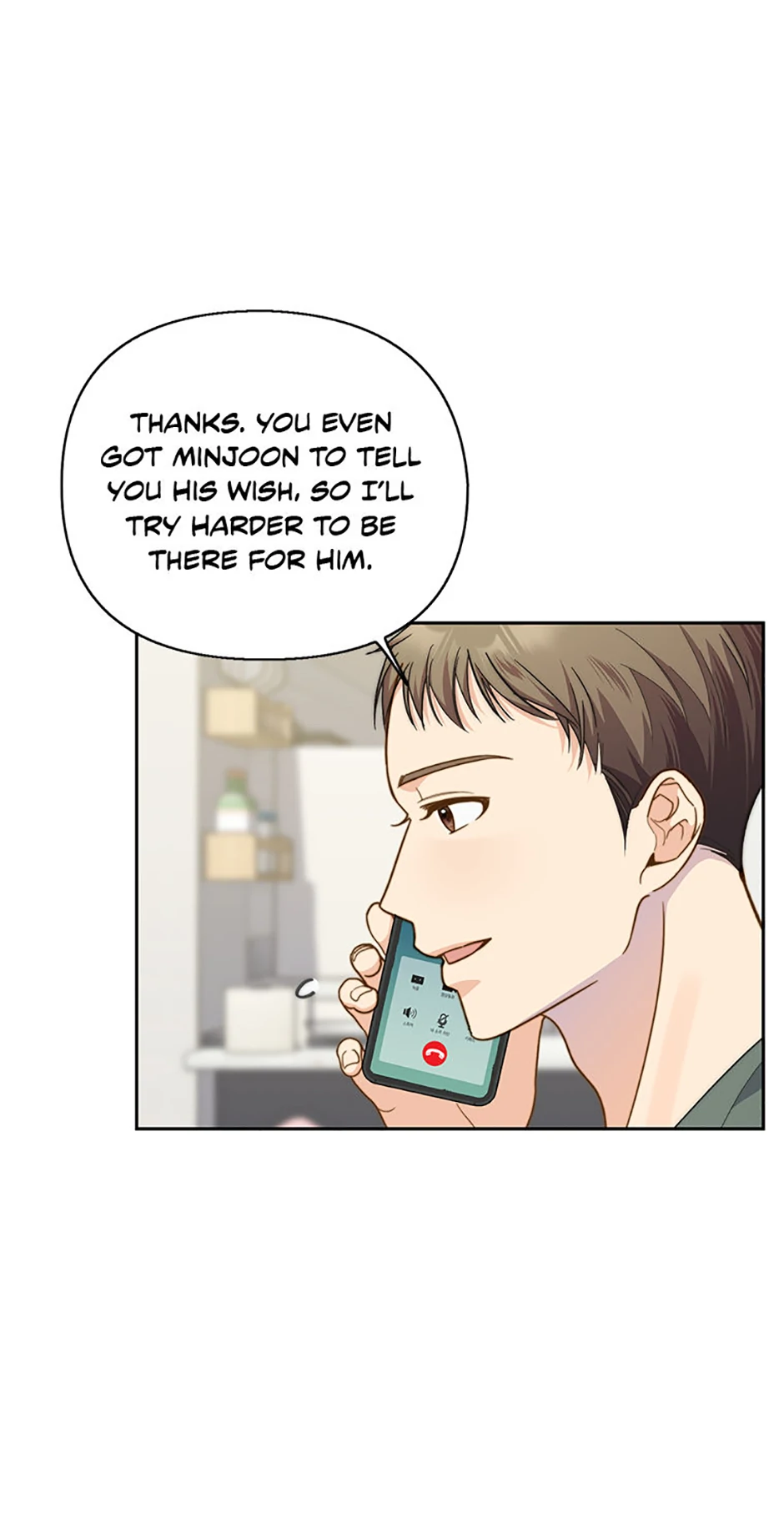 Three Delicious Meals: Just the Two of Us Chapter 23 - page 11