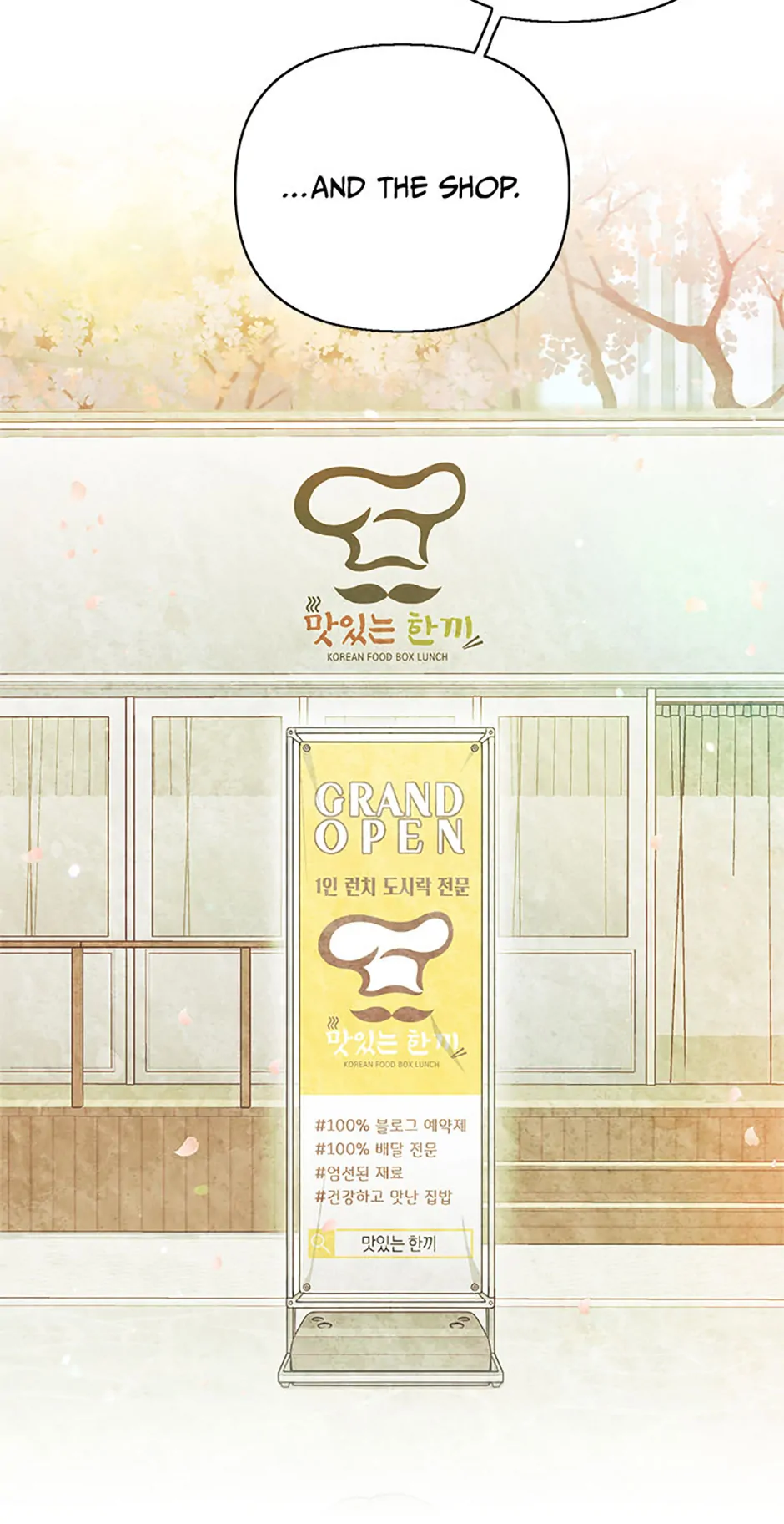 Three Delicious Meals: Just the Two of Us Chapter 22 - page 48
