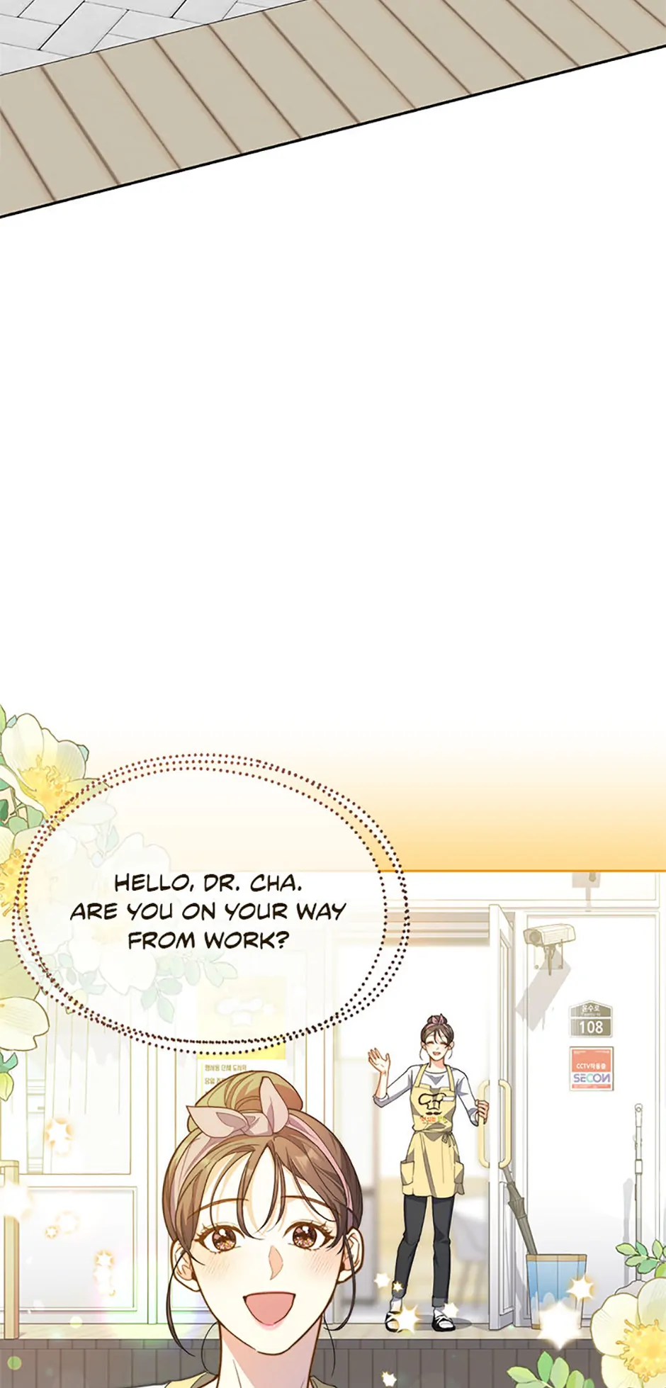 Three Delicious Meals: Just the Two of Us Chapter 22 - page 4