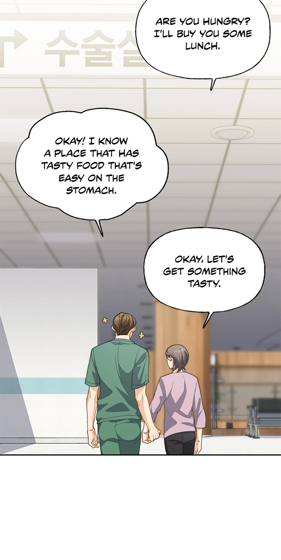 Three Delicious Meals: Just the Two of Us Chapter 19 - page 16