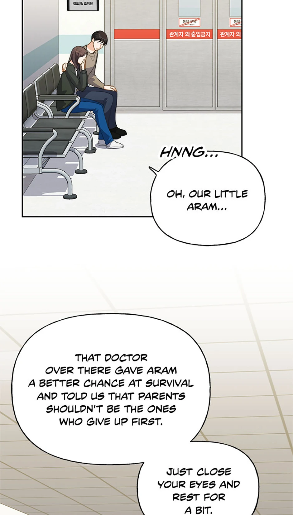Three Delicious Meals: Just the Two of Us Chapter 19 - page 2