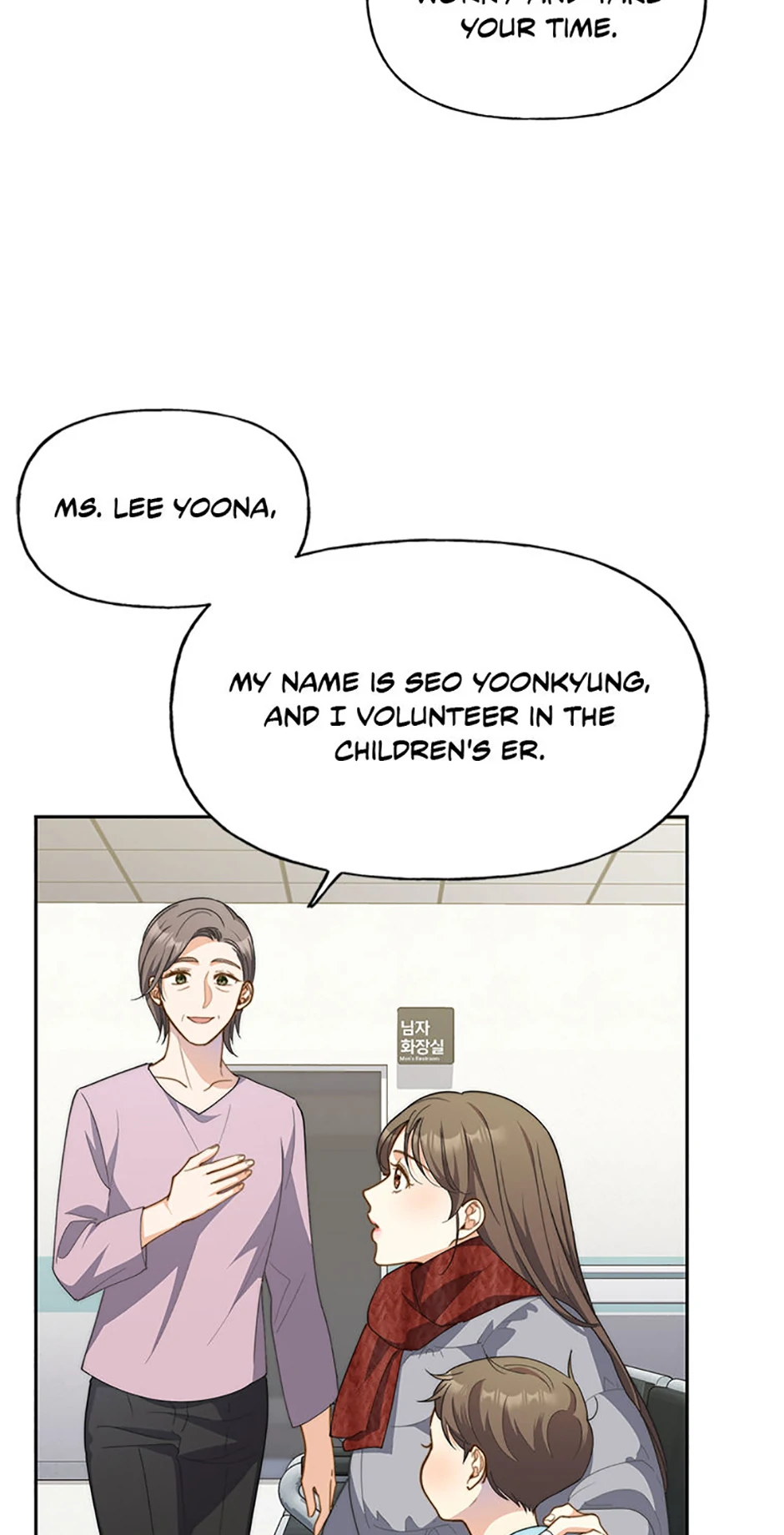 Three Delicious Meals: Just the Two of Us Chapter 19 - page 54