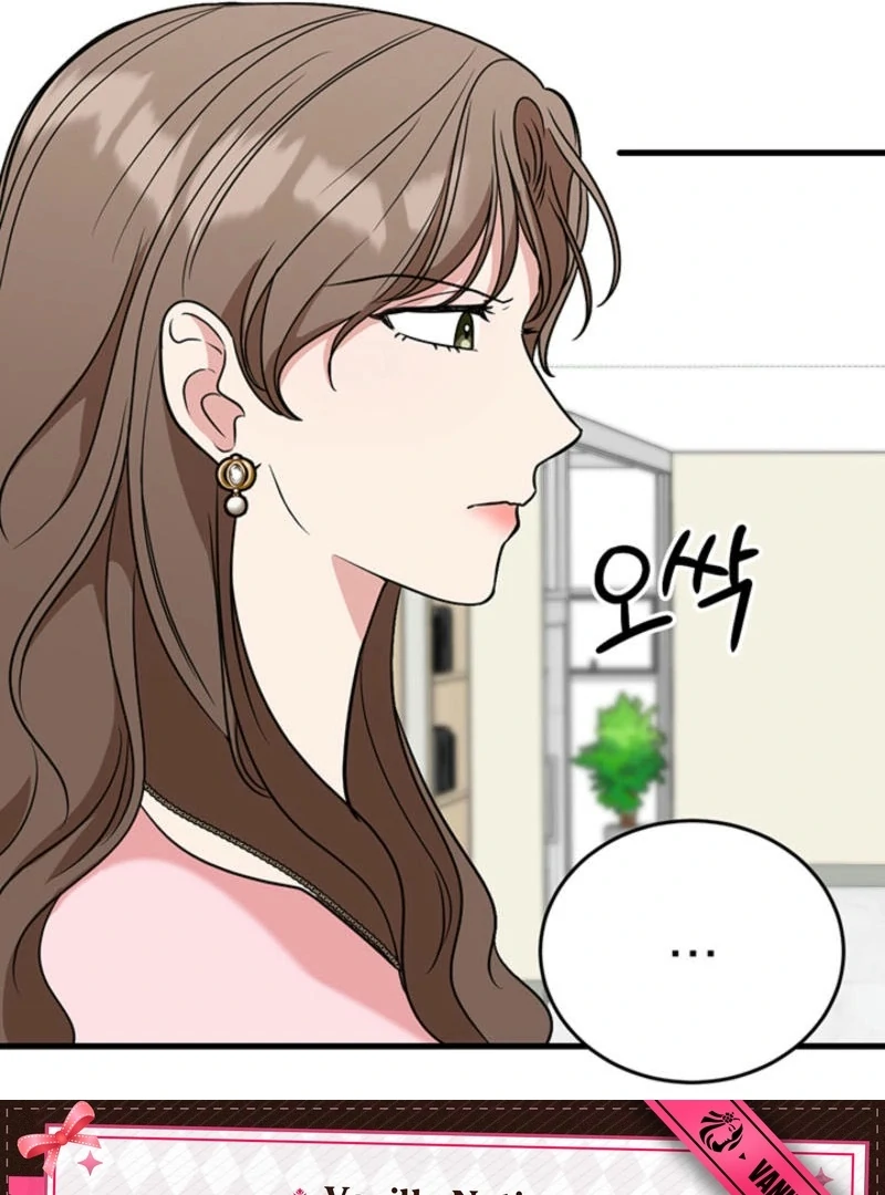 Please Keep My Double Life a Secret! Chapter 6 - page 104