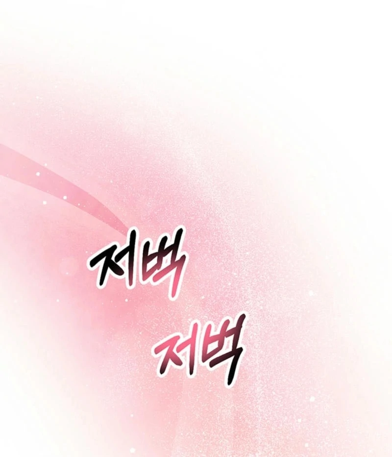 Please Keep My Double Life a Secret! Chapter 6 - page 112
