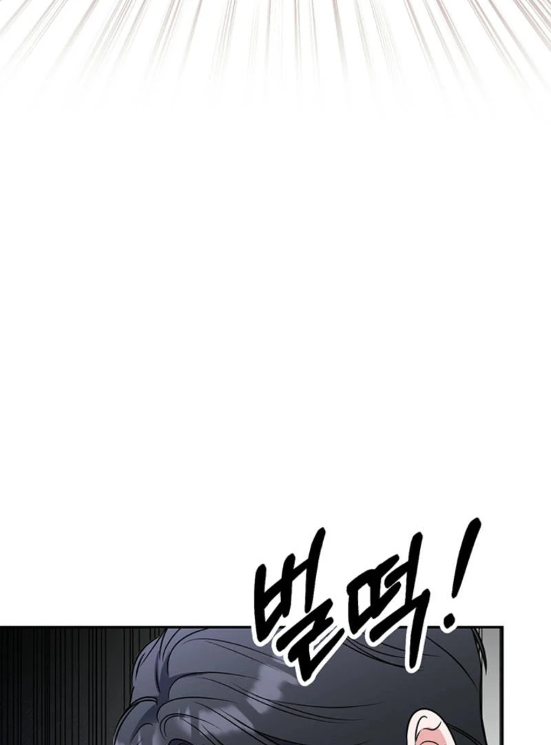 Please Keep My Double Life a Secret! Chapter 6 - page 135