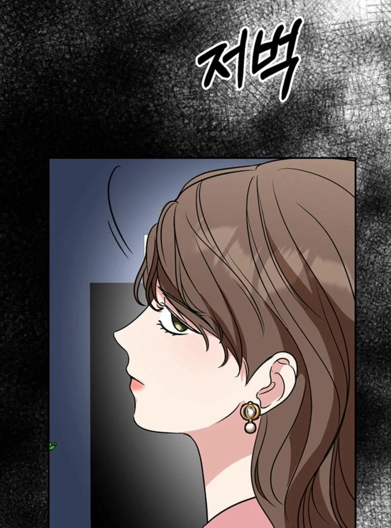 Please Keep My Double Life a Secret! Chapter 6 - page 154