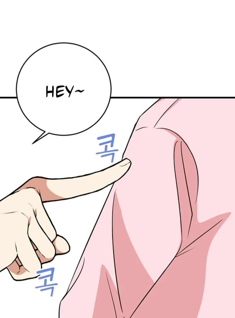 Please Keep My Double Life a Secret! Chapter 6 - page 165