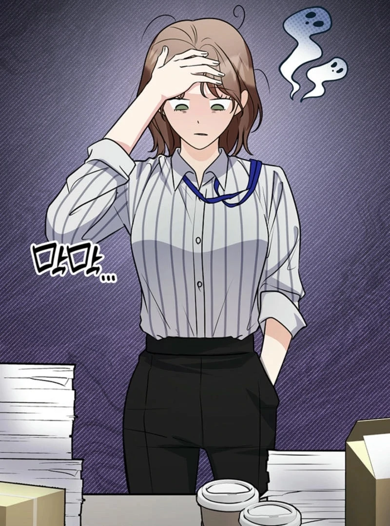 Please Keep My Double Life a Secret! Chapter 6 - page 77