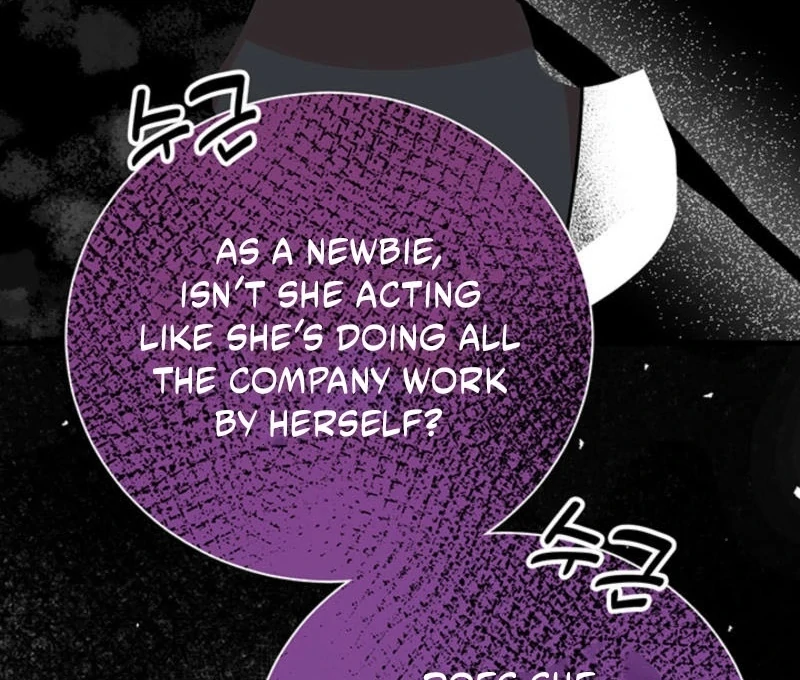 Please Keep My Double Life a Secret! Chapter 6 - page 85