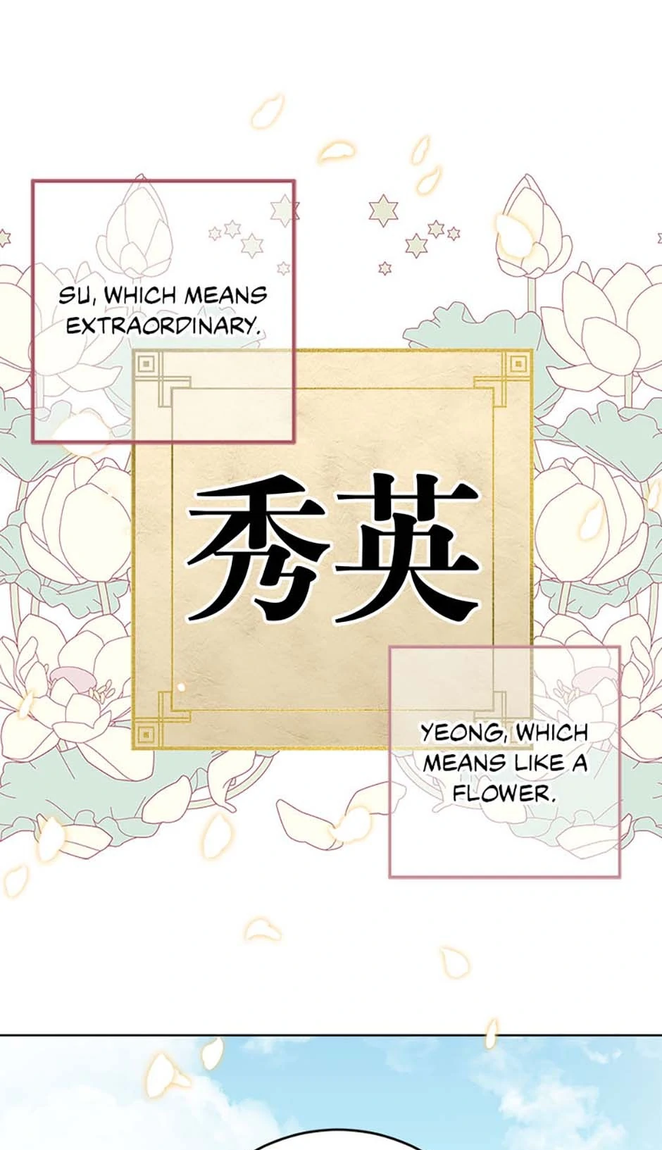 Born as the daughter of the lowly concubine Chapter 37 - page 41