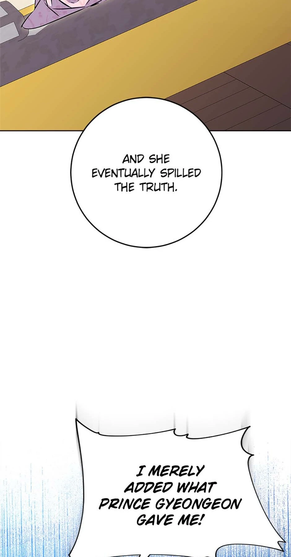 Born as the daughter of the lowly concubine Chapter 37 - page 4
