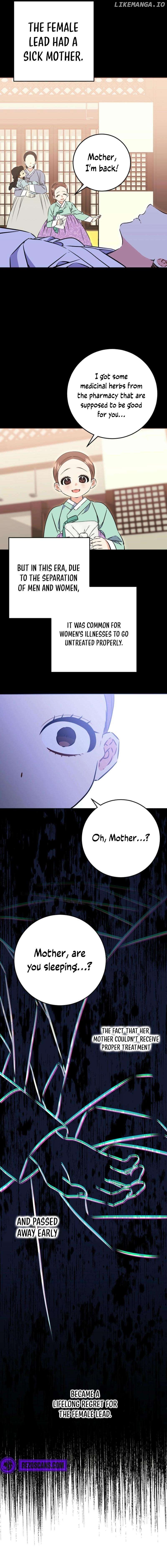 Born as the daughter of the lowly concubine Chapter 39 - page 10