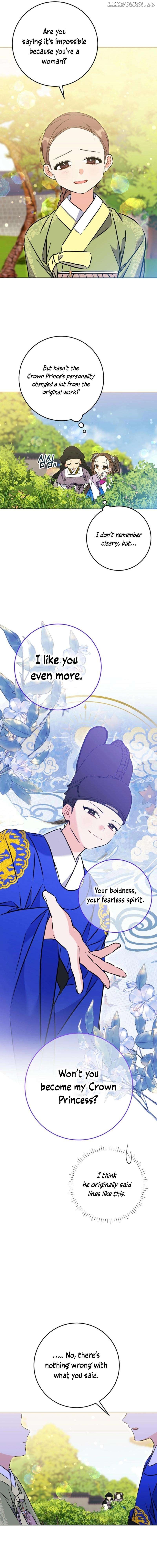 Born as the daughter of the lowly concubine Chapter 39 - page 11