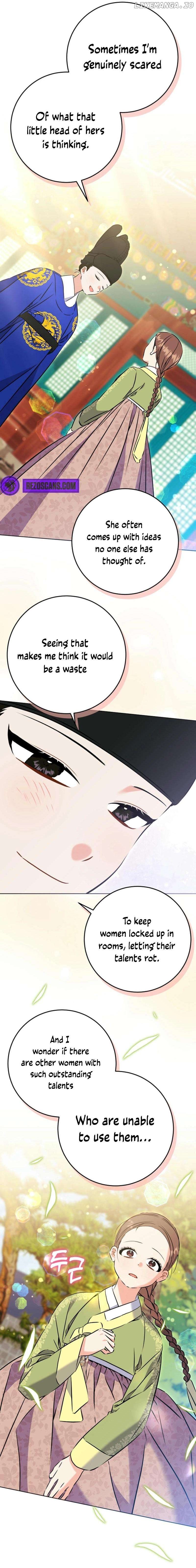 Born as the daughter of the lowly concubine Chapter 39 - page 14