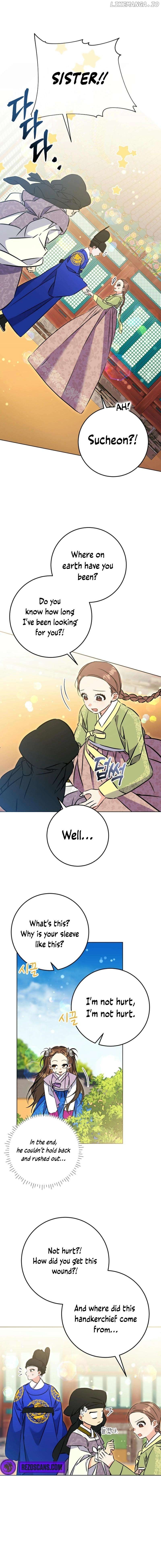 Born as the daughter of the lowly concubine Chapter 39 - page 17
