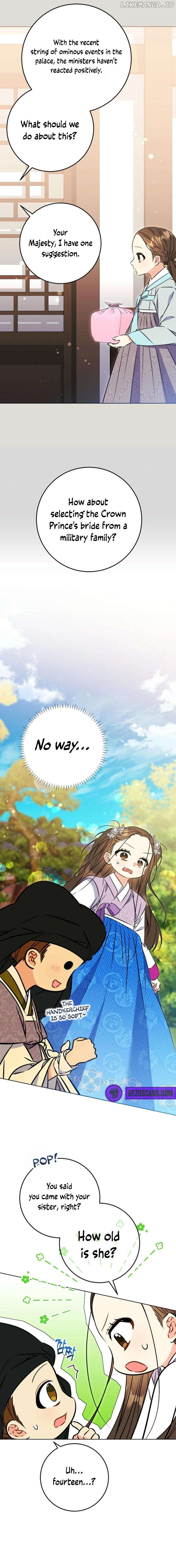 Born as the daughter of the lowly concubine Chapter 39 - page 5