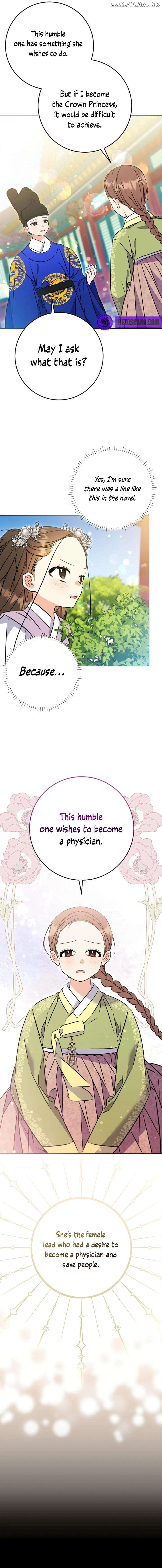 Born as the daughter of the lowly concubine Chapter 39 - page 9