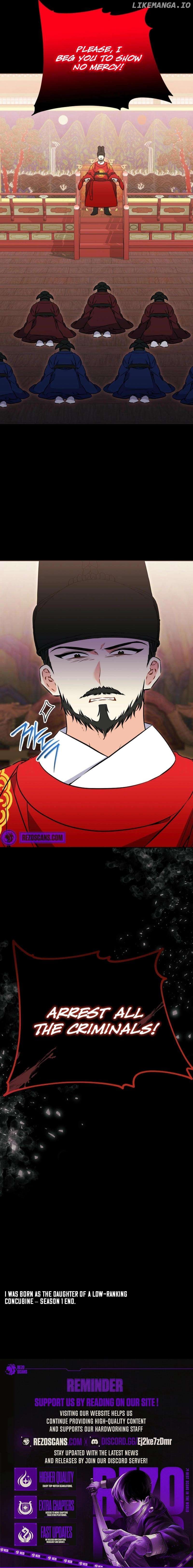Born as the daughter of the lowly concubine Chapter 40 - page 13