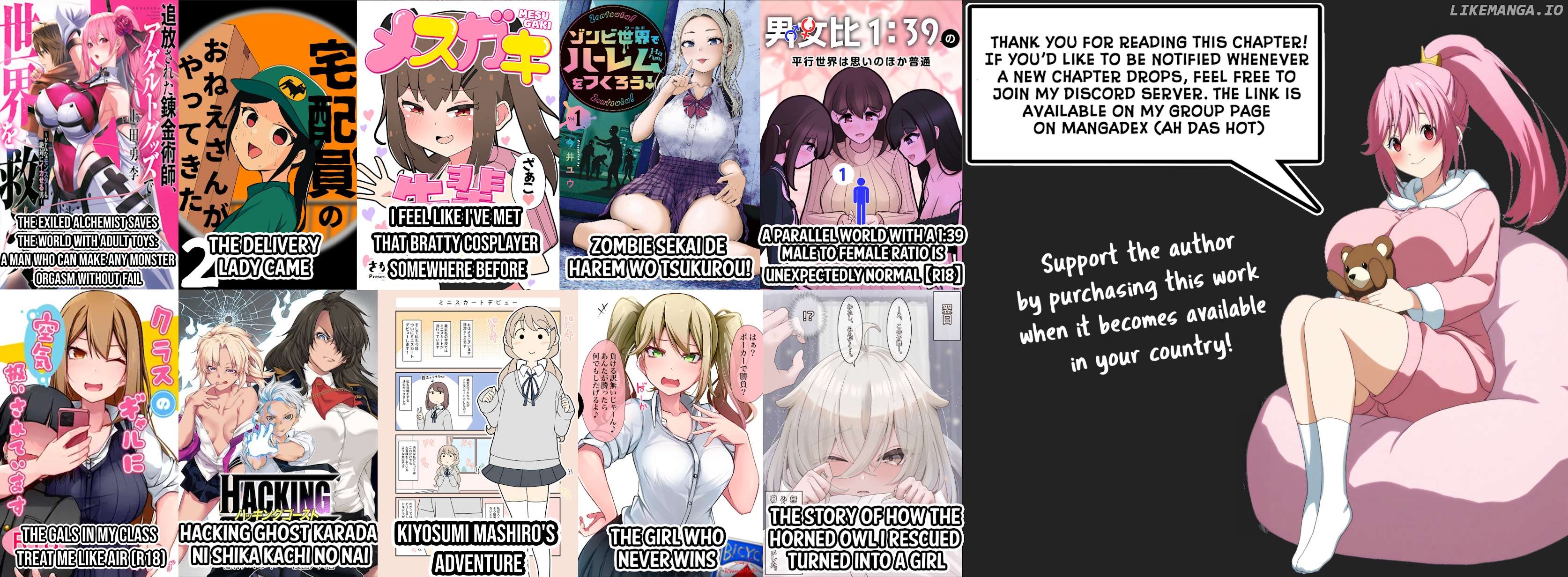 Hacking Ghost Karada ni Shika Kachi no Nai Chapter 15 - page 17