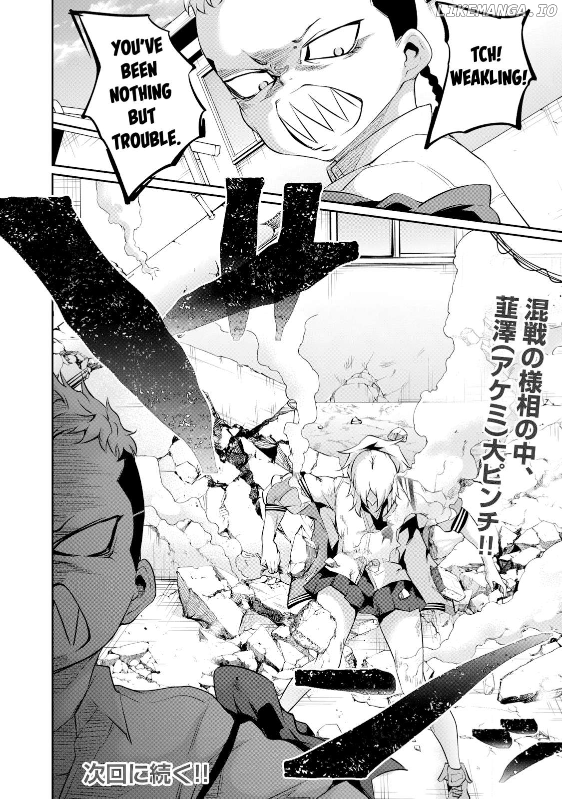 Hacking Ghost Karada ni Shika Kachi no Nai Chapter 16 - page 16