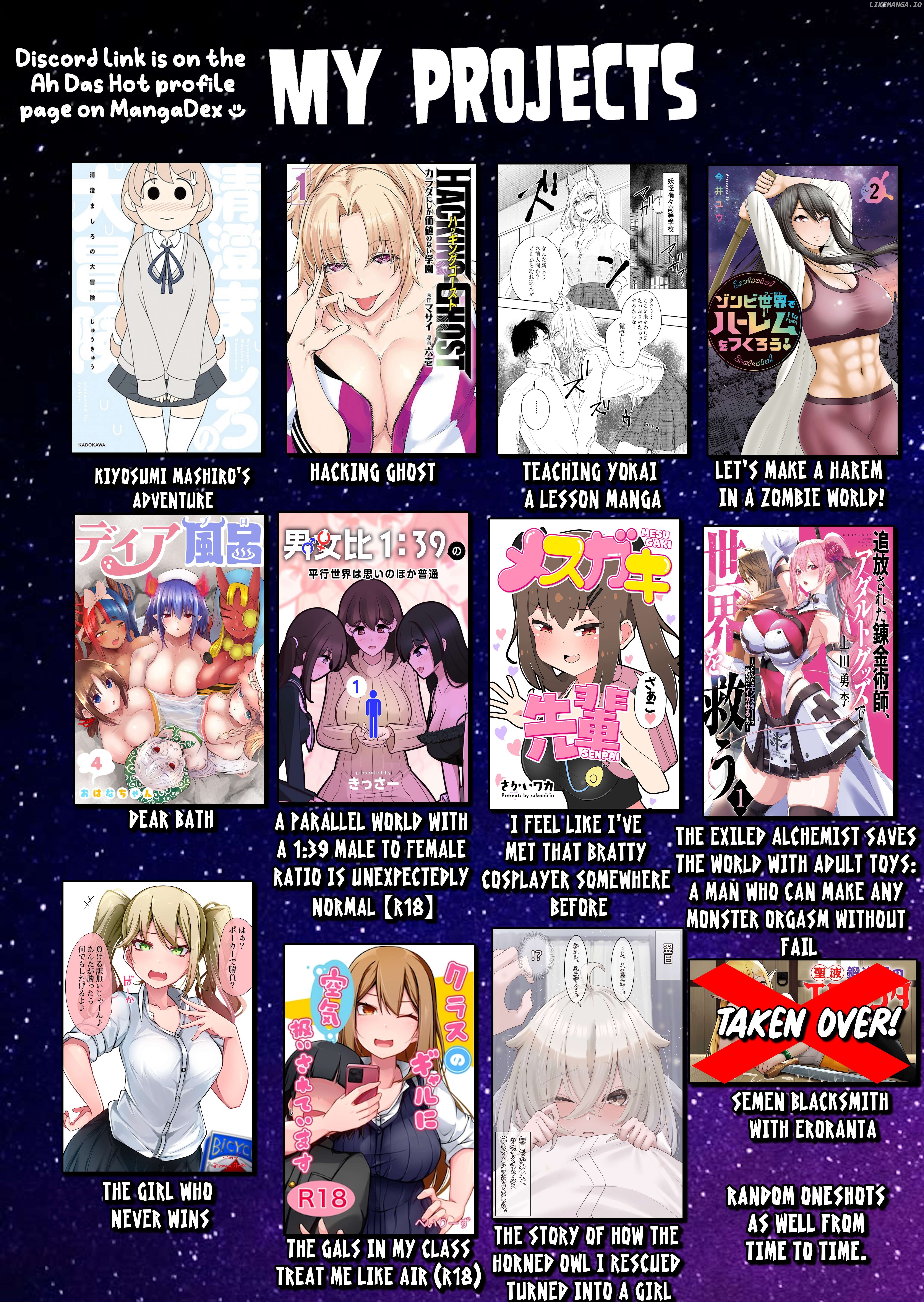 Hacking Ghost Karada ni Shika Kachi no Nai Chapter 16 - page 17