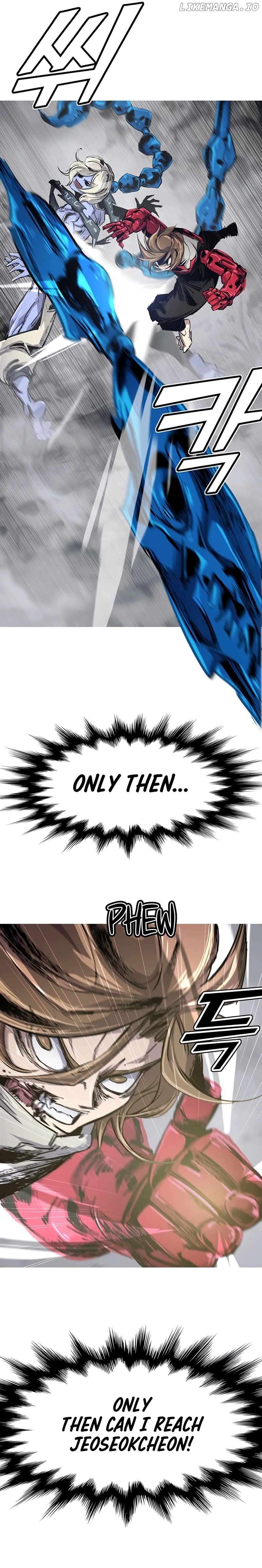 The Cursed Immortal Chapter 10 - page 10
