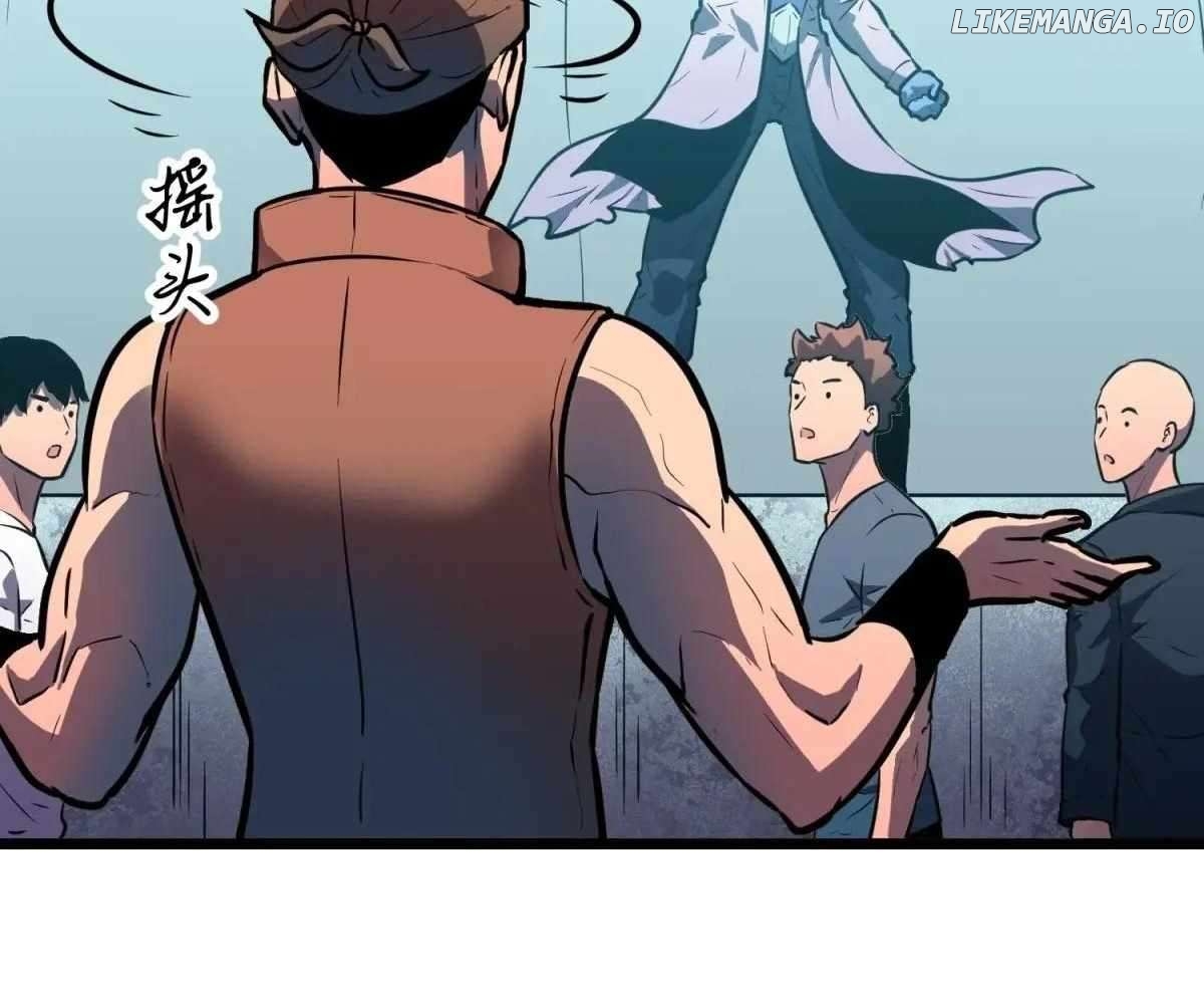 My Guild is Full of Demons Chapter 18 - page 31